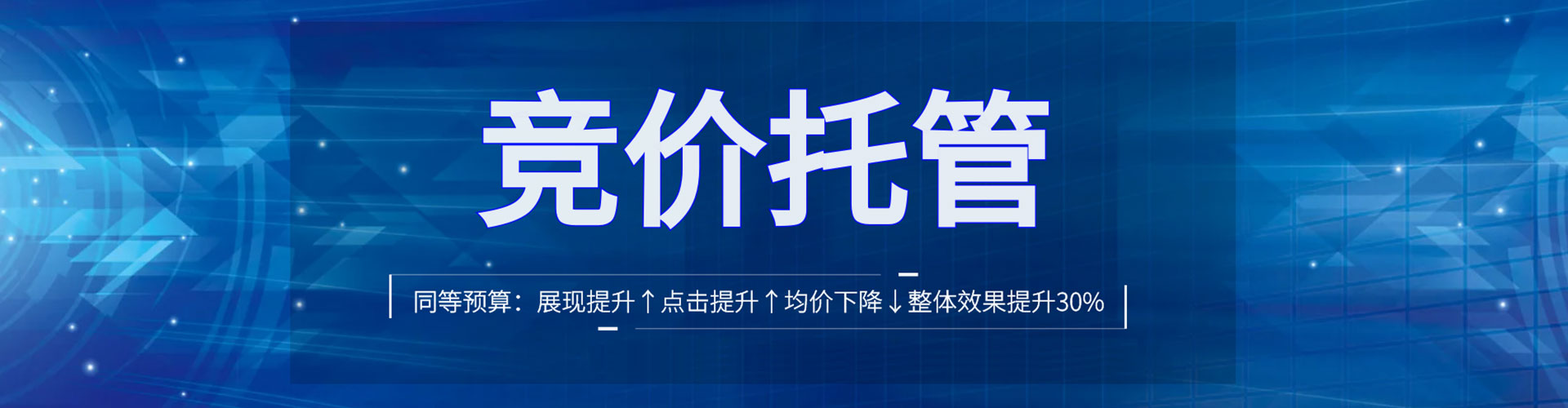 建德信息流开户
