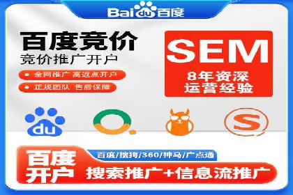 百度搜索广告收费与投放效果关系探讨——以某行业为例
