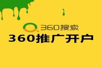 百度竞价代运营公司助力企业打造全网营销矩阵