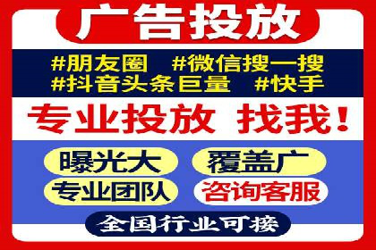 百度广告推广案例费用解读